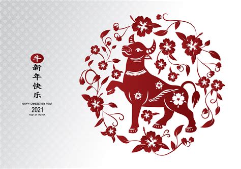 Oriental chinese new year seamless pattern clipart vector by meikis 31/1,157. Chinese new year 2021 ox in floral circular pattern ...