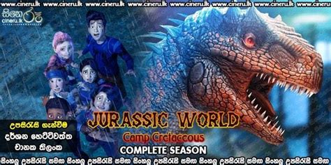 Jurassic World Camp Cretaceous 2021 Complete S03 Sinhala Subtitles