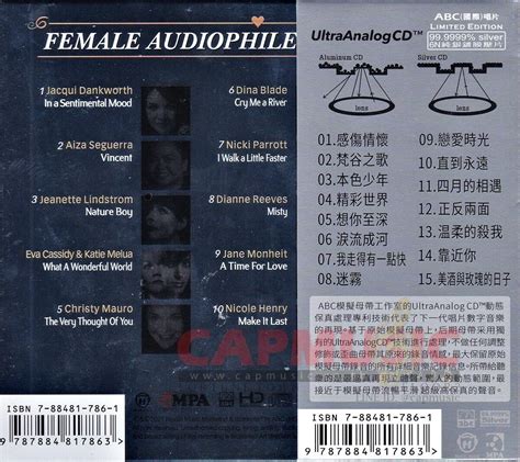 cd various artists female audiophile voices 1 ultraanalog cd capmusic