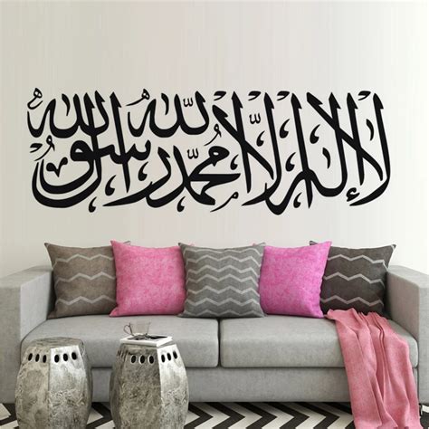 Islamic And Muslim Masha Allah Islamic Calligraphy Art Wall Sticker