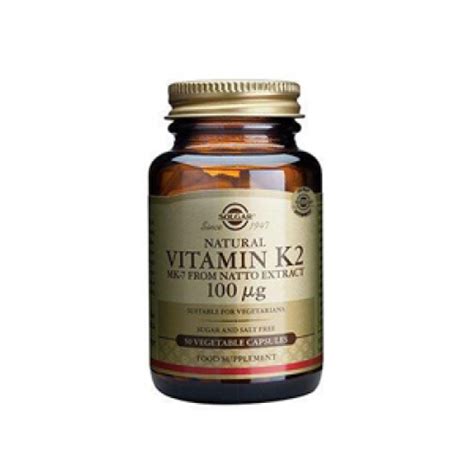 But are all vitamin k2 supplements the same? Solgar Natural Vitamin K2 Capsules 50