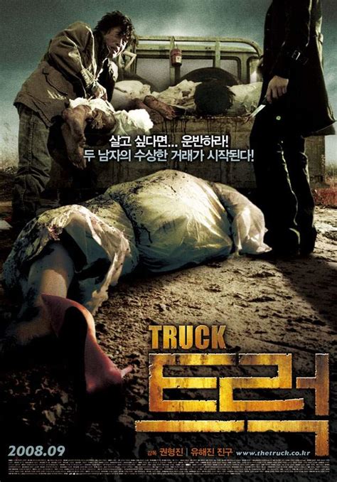 Find truck driver in jobs | find or advertise job opportunities in toronto (gta). Truck (Korean Movie - 2008) - 트럭 @ HanCinema :: The Korean ...