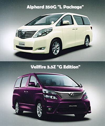 Everyone, wellcome to my channel.toyota alphard 2005 vs 2008 toyota vellfire review. Toyota Alphard vs Vellfire ~ Oto Moto Share