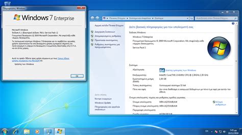 Then windows 7 startup should proceed and the user should be notified that the cryptsvc service is not running because of the error. Windows 7 Enterprise With Service Pack 1 (Greek ...