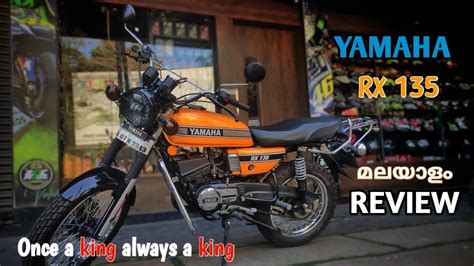 Rx 135 G Best Customized Rx My First Ride Experience Malayalam