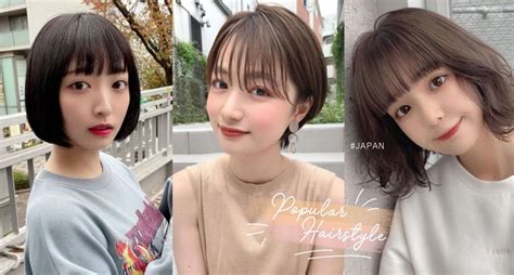 誰說短髮很無聊？日本女生都在剪「精靈系短髮」，一刀剪下讓你變美、臉變更小還超減齡～