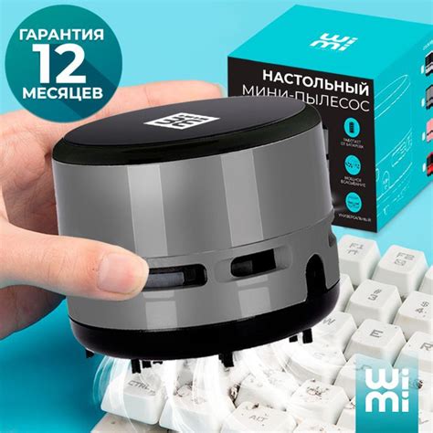 Ручной беспроводной Пылесос WiMi для дома маленький, портативный ...