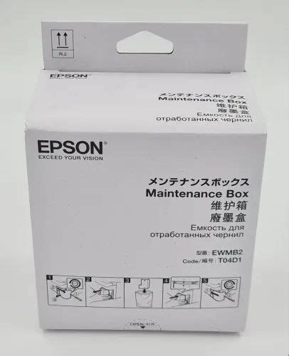 Epson Original Maintenance Box L6160 L6170 L6190 M1140 M1170 M1180
