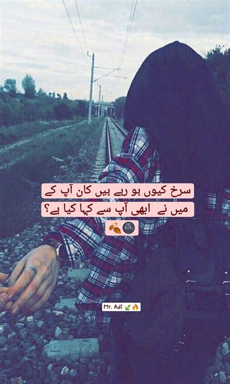 Explore and download best love quotes in urdu 2 lines, including true, cute, and sad quotes about love in urdu for husband, wife, girlfriend, or boyfriend. Urdu | Girly quotes, Punjabi poetry, Love shayri