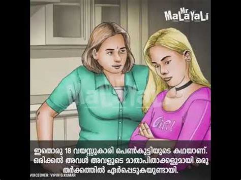 Malayalam Kambi Kathakal Cartoon Stories Longislandamela