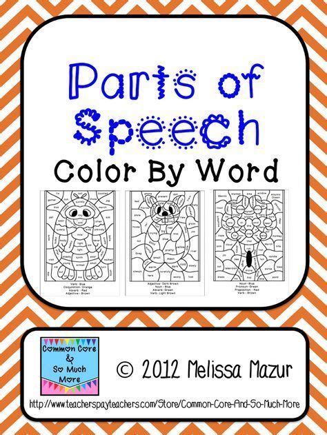 A Fantastic Free Printable Parts Of Speech Coloring Sheet From Melissa