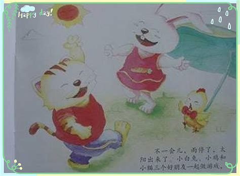 The site owner hides the web page description. 下雨的时候 - 幼儿故事 - 故事365
