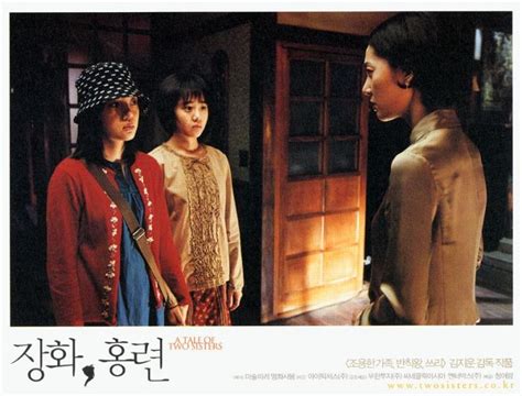 a tale of two sisters korean movie 2003 장화 홍련 hancinema the korean movie and drama