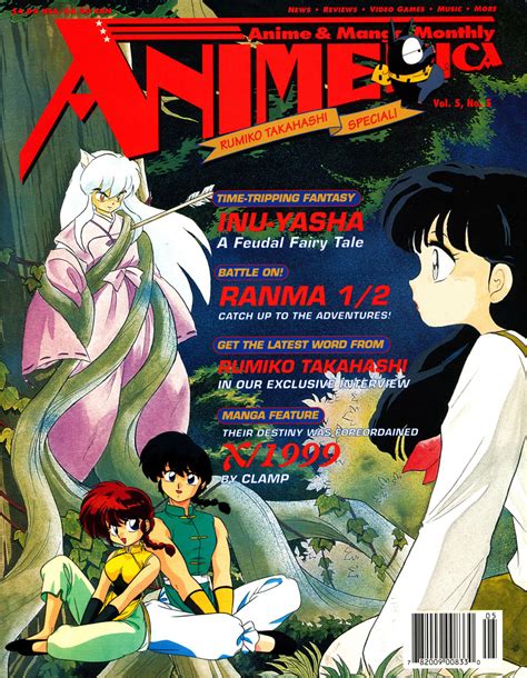 Animerica Magazine First Inuyasha Manga Appearance May 1997