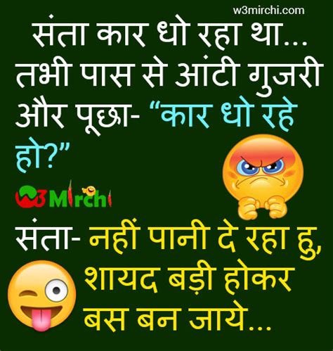 Here we provide santa banta funny joke,santa banta jokes,best santa banta funny jokes,hindi joke ,funny joke in english,top funny joke,best santa banta funny jokes are read with happiness. Santa Banta Jokes