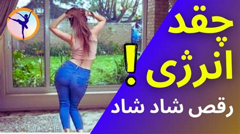 Persian Dance Danza Feliz счастливый танец رقص ایرانی جدید
