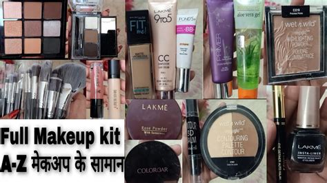 21 Makeup Ka Saman मेकअप के सामान की पूरी लिस्ट