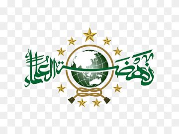Free Download Green And White Logo Nahdlatul Ulama Logo Ansor Youth Movement Cdr Cdr