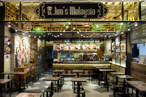 Established last november, the banduro store is located next to federal highway, batu 3, shah alam. » Jim's Malaysia restaurant by Vie Studio, Miranda - Australia