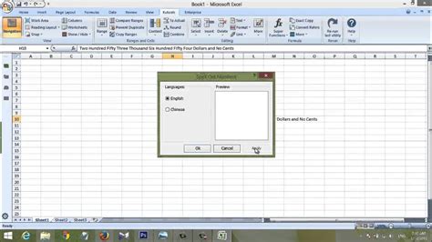 How To Convert Number To Text In Ms Excel Using Excel Extension Youtube