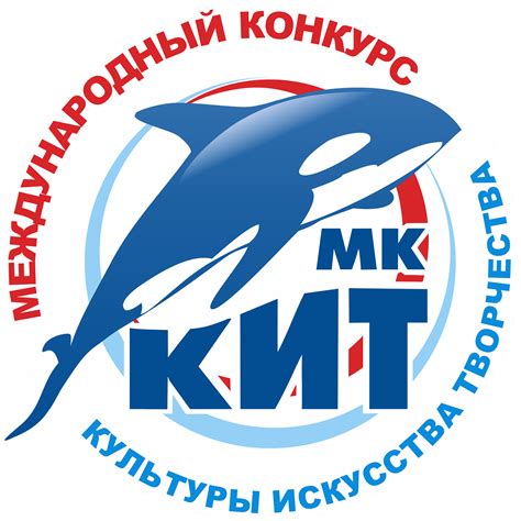 Международный многожанровый конкурс КИТ в г Новосибирск 1 3 марта