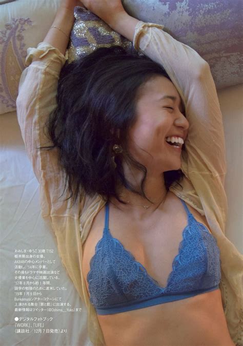 Yuko Oshima Carefully Selected Nude Images The Total Summary Of The
