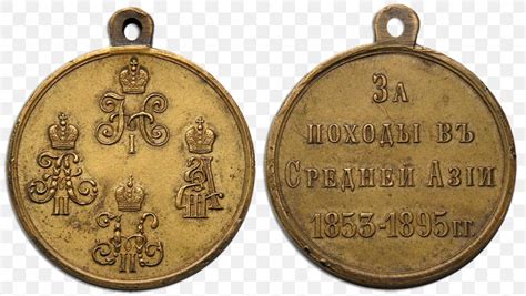 Medal Romanov Tercentenary House Of Romanov Russian Empire Kostroma