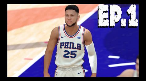 Nba 2k19 Myleague Trust The Process Ep1 Bulls Vs Sixers In Philly