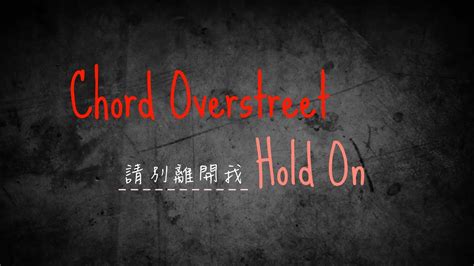 Hold on by chord overstreet is a powerful and emotional song about finding a loved one close to death. Hold On - Chord Overstreet Lyrics Video 中文翻譯 - YouTube