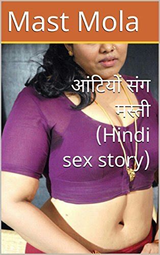 Fun With Aunties Hindi Sex Story By Mast Mola