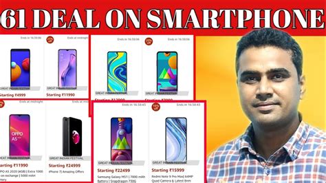 61 Best Smartphone Deals In Amazon Great Indian Festival Sale Hindi