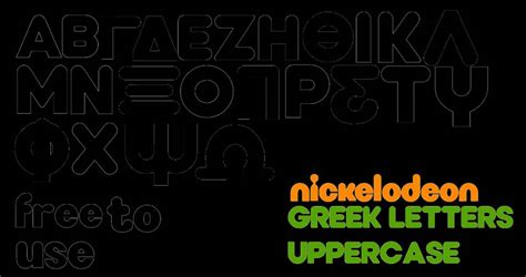 Nickelodeon Greek Letters Uppercase F2u By Rb1thechannelfanmade On