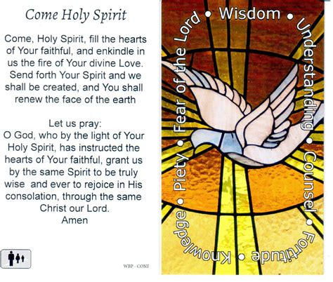 Prayer Holy Card Holy Spirit Confirmation Laminated Wbp Conf