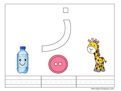 Oct 28, 2015· تعلم اللغة الانجليزية للاطفال مفردات لاشياء والاثاث الانجليزية تعلم ادوات المدرسة بالانجليزي, ادوات مدرسية بالانجليزية, ادوات مدرسية باللغة الانجليزية, اسماء اسماء معدات البناء باللغة الانجليزية, يشير هذا المصطلح إلى الآليات الثقيلة, المنزل مزيد. جاهزة للطباعة بطاقات الحروف العربية pdf