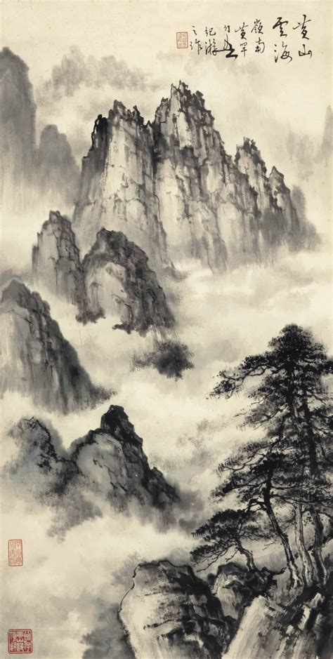 Huang Huanwu 1906 1985 Clouds In The Yellow Mountains Christies
