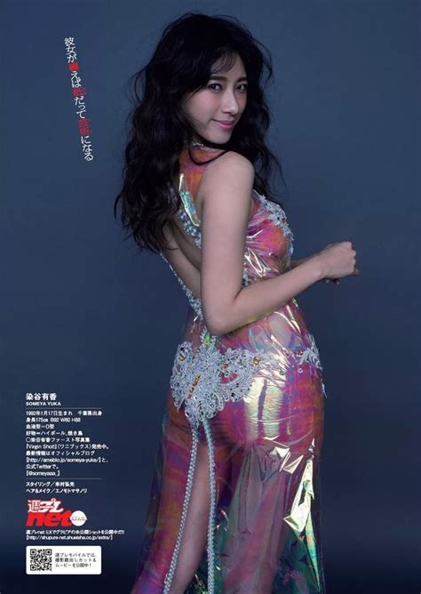 pin by iris ss on riss daisiki~~~~ fashion fashion magazine japanese models
