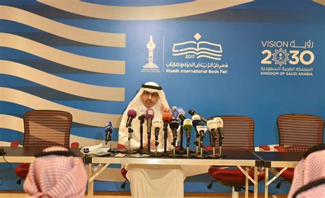 معرض الرياض الدولي للكتاب 2017 نقلة نوعية وفعاليات جديدة ثقافة صحيفة الوسط البحرينية