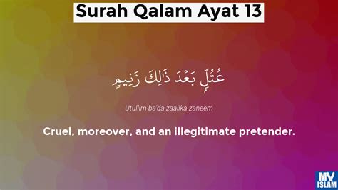 Surah Al Qalam Ayat 13 6813 Quran With Tafsir My Islam