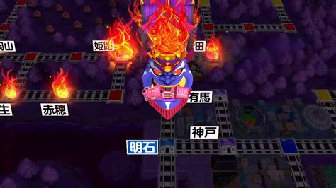 『桃鉄令和』に登場する貧乏神「デストロイ号」がクソすぎる話 葡萄唐草文