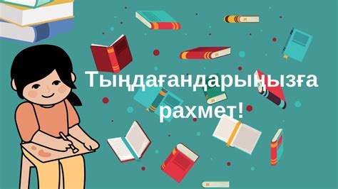 Мамандық Таңдау - презентация онлайн