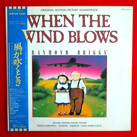Pink Floyd When The Wind Blows Original Motion Picture Soundtrack