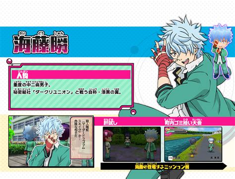 Image Kaidou Shun Game Saiki Kusuo No Sai Nan Wikia Fandom