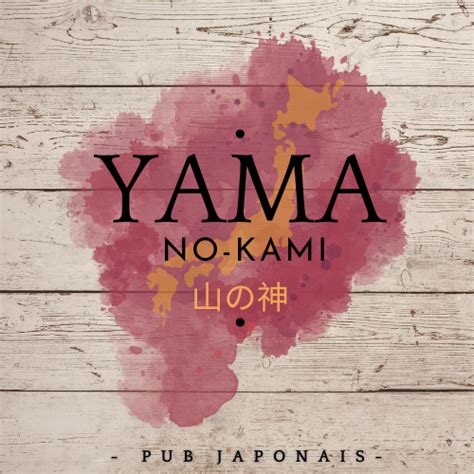 Yama No Kami Pub Japonais Tribu Tremblant