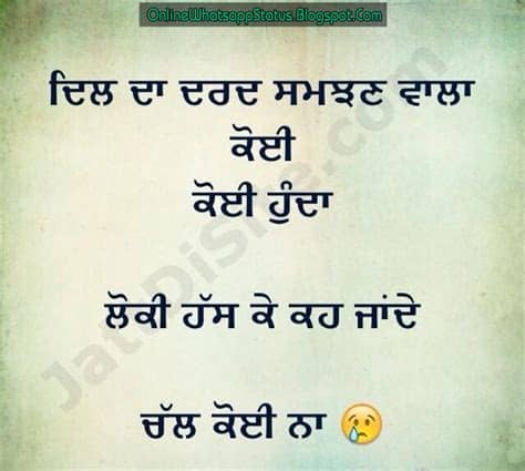 Beautiful romantic love whatsapp status in punjabi. Punjabi quotes - Quotehubs