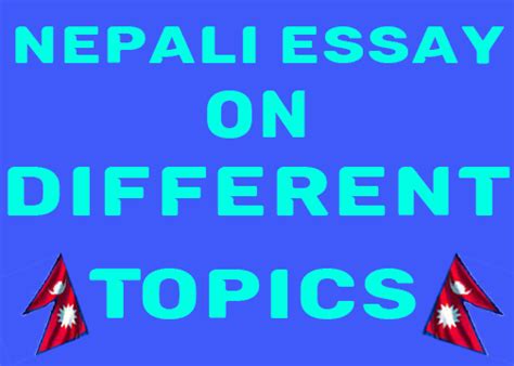 Nepali Essay On Different Topics For Every Class नेपाली निबन्ध