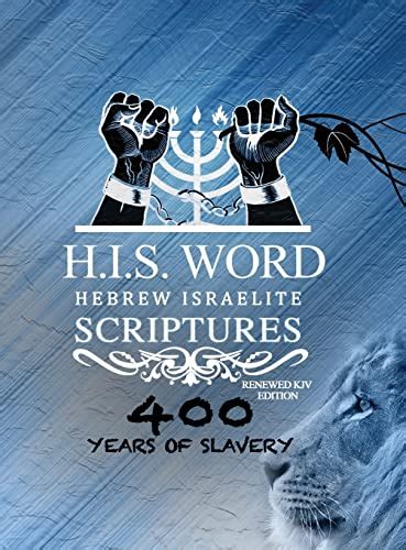 xpress hebrew israelite scriptures 400 years of slavery edition restored hebrew kjv bible h