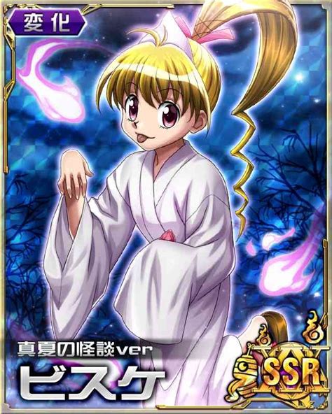Check spelling or type a new query. hxh mobage cards | Tumblr | Hunter anime, Hunter x hunter, Hunter