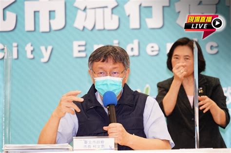 Bowtie為你逐一講解。 香港購入了哪幾種疫苗？ 即睇保護率及副作用 3款疫苗技術之分別 誰人不適合接種？ 免費接種計劃 bowtie 保險提供保障嗎？ 疫苗接種保障基金索償細節及保額. 【直播】台北分配疫苗2.22萬劑 柯文哲談最新疫情 -- 上報 / 影音