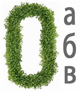 Диета №9 (Стол №9): меню на неделю. Лечебное питание при сахарном Картинка - Диета №9 (Стол №9): меню на неделю. Лечебное питание при сахарном