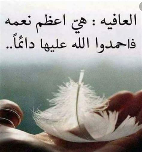 حَدَّثَنَا إِسْمَاعِيلُ قَالَ حَدَّثَنِي أَخِي عَنْ سُلَيْمَانَ عَنْ مُحَمَّدِ بْنِ أَبِي عَتِيقٍ عَنْ ابْنِ شِهَابٍ عَنْ سِنَانِ بْنِ أَبِي سِنَانٍ الدُّؤَلِيِّ عَنْ جَابِرِ بْنِ عَبْدِ اللَّهِ رَضِيَ اللَّهُ عَنْهُمَا أَخْبَرَهُ أَنَّهُ غَزَا مَعَ رَسُولِ اللَّهِ صَلَّى اللَّهُ. بوستات عن الابتلاء بالمرض - Cinefilia